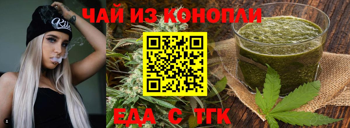 Гусиноозёрск  Canna-Cookies марихуана  Вход с VPN 