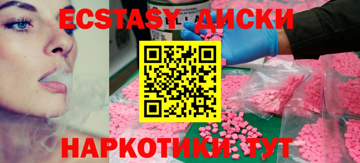 Гусиноозёрск  ЭКСТАЗИ Cube  Вход с VPN  ЭКСТАЗИ  Экстази louis Vuitton 