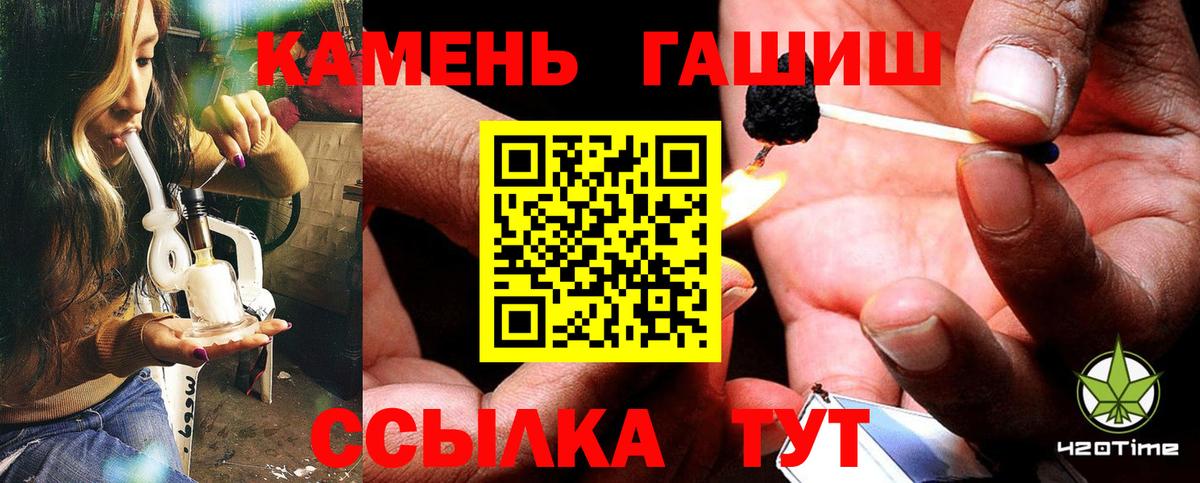 Гашиш  ГАШИШ AMNESIA HAZE  Гашиш индика сатива  Вход с VPN  Гусиноозёрск 