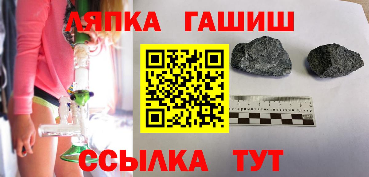 ГАШИШ Premium Гусиноозёрск