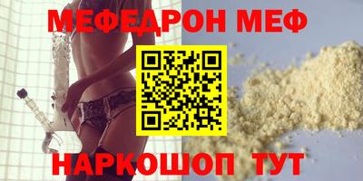 ешки Кунгур