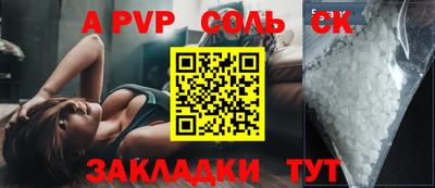 скорость Кулебаки