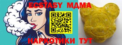 ешки Кунгур