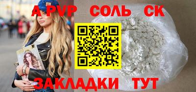 ешки Кунгур