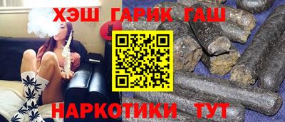 марихуана Кумертау