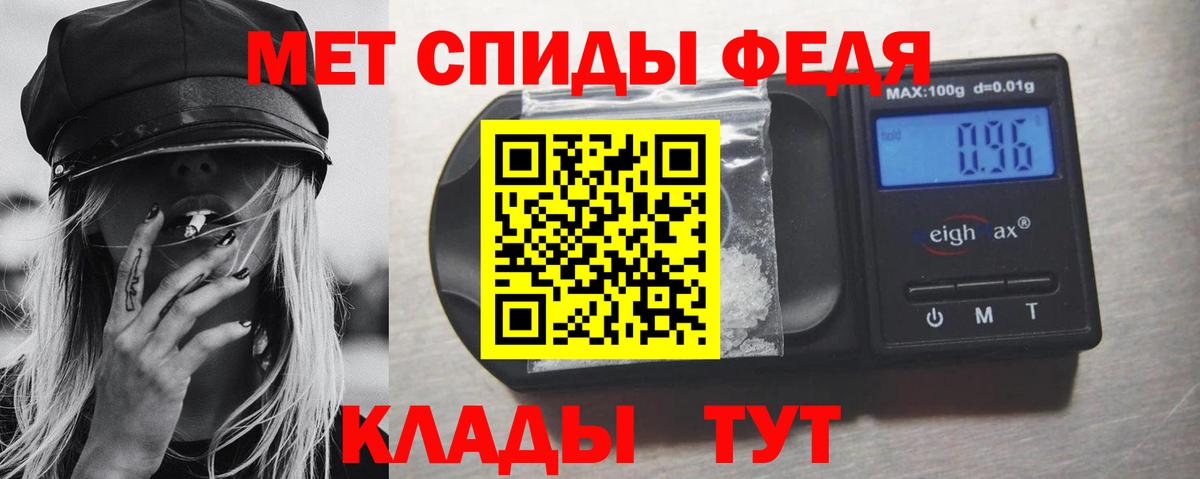 Гусиноозёрск  Метамфетамин винт  Метамфетамин винт  Вход с VPN 