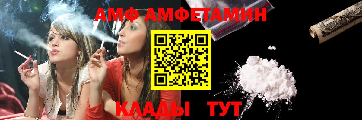 Метамфетамин пудра Гусиноозёрск
