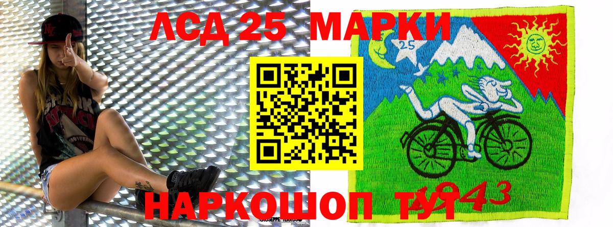 Марки N-bome 1,8мг Гусиноозёрск