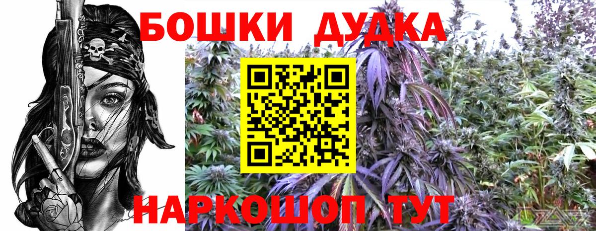 Каннабис тримм Гусиноозёрск